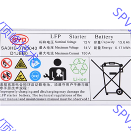 New energy information label